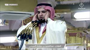 عبد المجيد السريحي