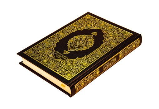 تحميل القران pdf-quran book pdf