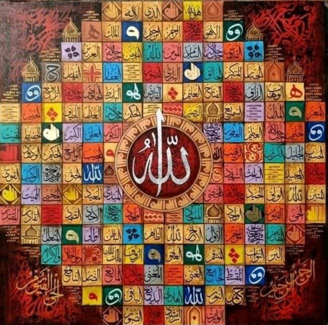 the 99 names of Allah.