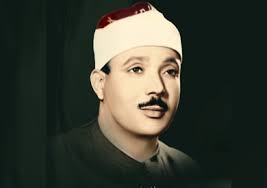 تسجيلات عبد الباسط عبد الصمد-قراءات عبد الباسط عبد الصمد