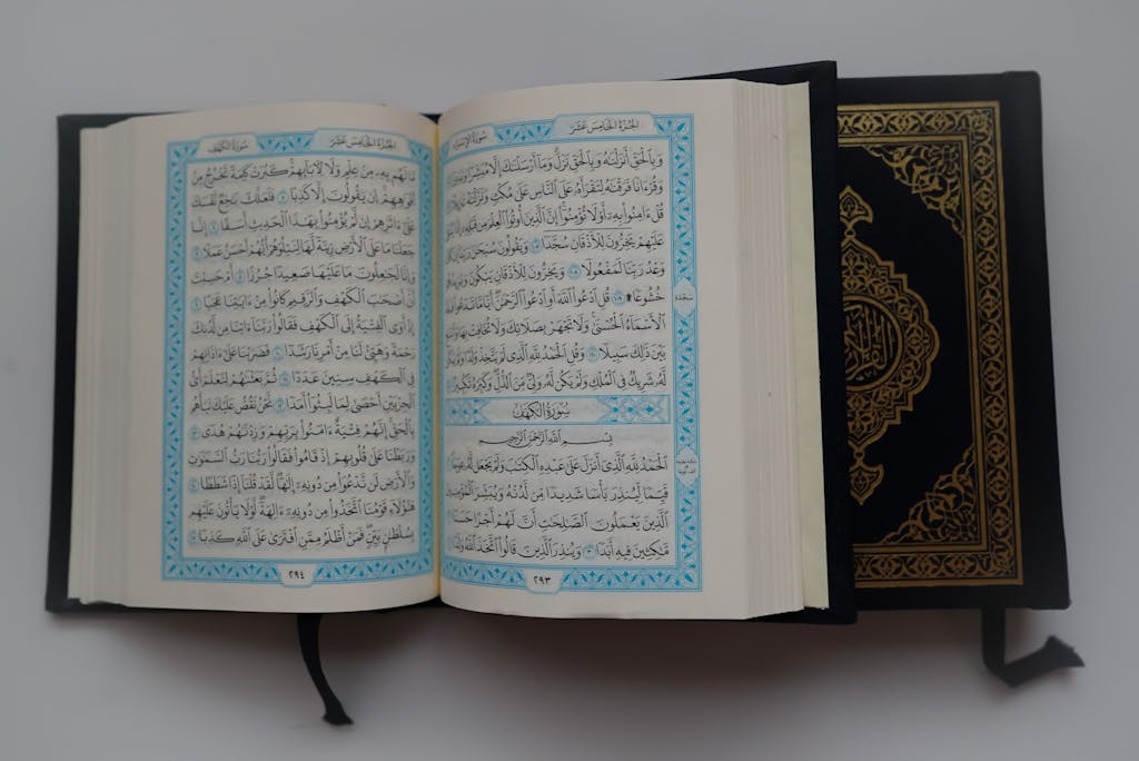 Pages of a Quran