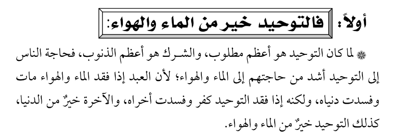 اسماء الله الحسنى