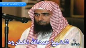 جزء عم بصوت الشيخ عبد الله المطرود