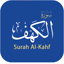 Al-Kahf