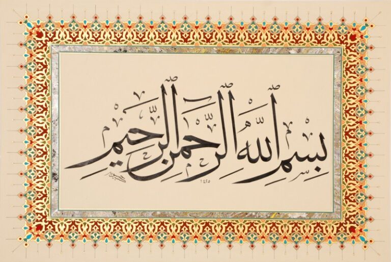 سورة يس مكتوبة بالكامل بخط كبير