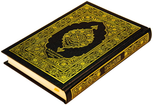 سورة البقرة مكتوبة بالتشكيل بخط كبير (قراءة مريحة)