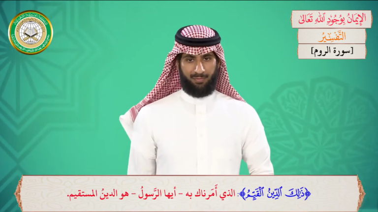 لغة الإشارة القرآن الكريم