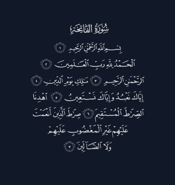 كيف تم بناء Kitab.ly